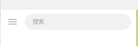 搜索框进行搜索